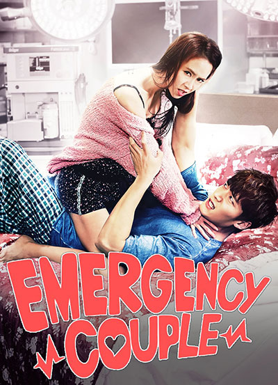 Emergency Couple