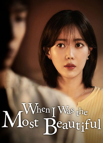 When I Was The Most Beautiful